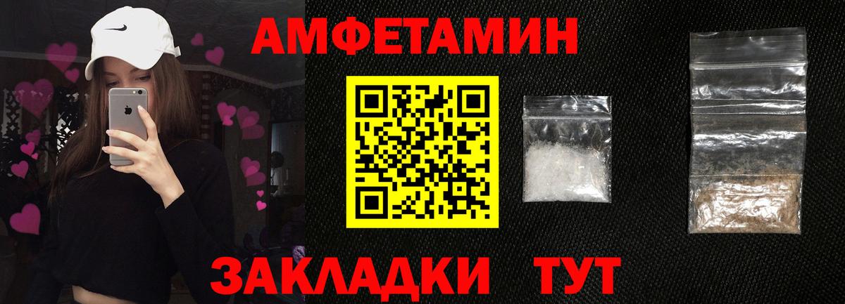Amphetamine 98%  Вход с VPN  АМФЕТАМИН  Усинск 