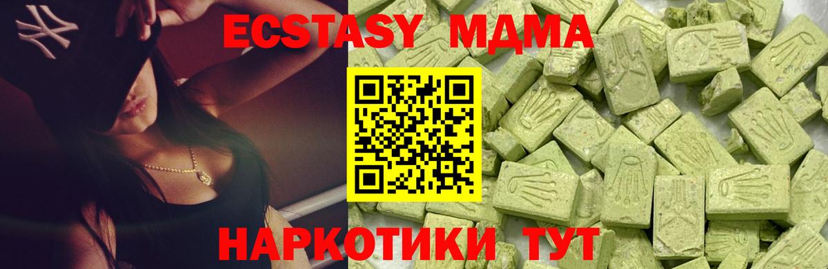 ЭКСТАЗИ таблы Усинск