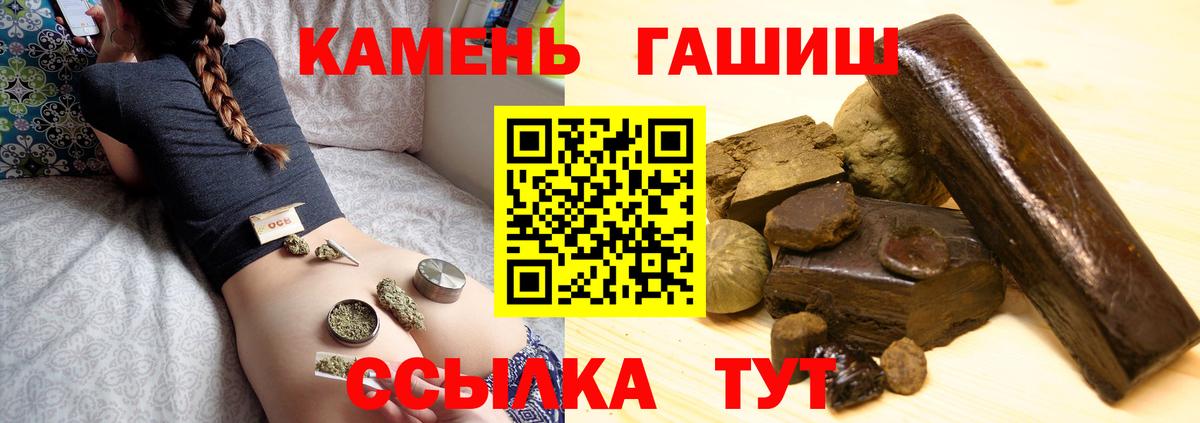 ГАШИШ VHQ Усинск