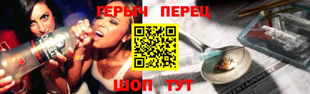 Усинск  Героин афганец  Вход с VPN 