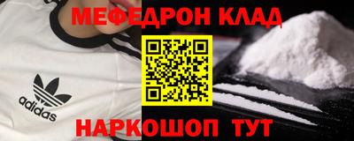 гидра Нарткала