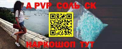каннабис Нальчик
