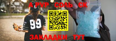 каннабис Нальчик