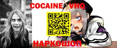 соль курить ск Наро-Фоминск