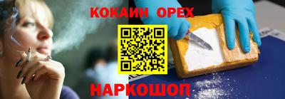 каннабис Нальчик