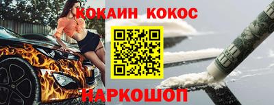 каннабис Нальчик