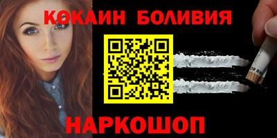 гидра Нарткала