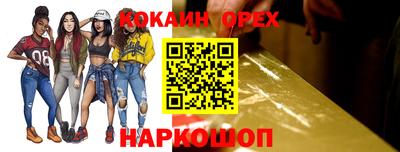 гидра Нарткала
