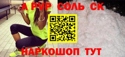 бутират Новокубанск