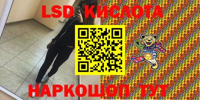 гидра Нарткала