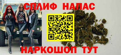 соль курить ск Наро-Фоминск