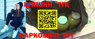 каннабис Нальчик