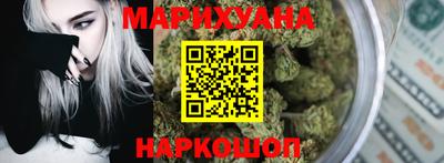 соль курить ск Наро-Фоминск