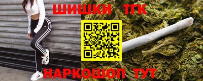 каннабис Нальчик