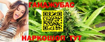каннабис Нальчик