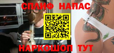 гидра Нарткала