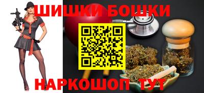 соль курить ск Наро-Фоминск