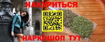 каннабис Нальчик