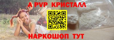 гидра Нарткала
