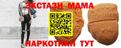 гидра Нарткала