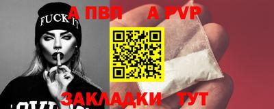 гидра Нарткала