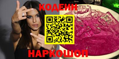 соль курить ск Наро-Фоминск