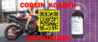 соль курить ск Наро-Фоминск