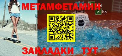 гидра Нарткала