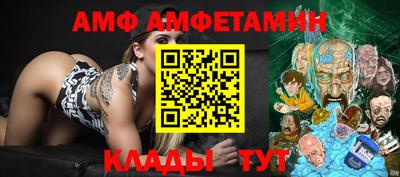 соль курить ск Наро-Фоминск