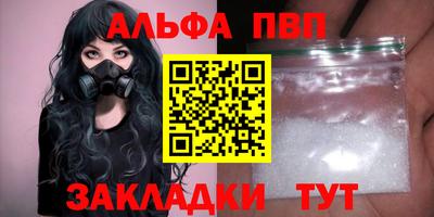 гидра Нарткала