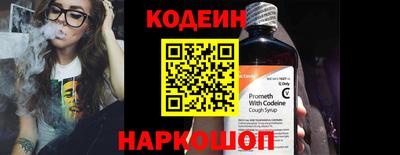 мефедрон VHQ Новозыбков