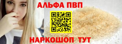 соль курить ск Наро-Фоминск