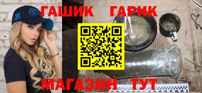 соль курить ск Наро-Фоминск