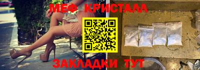 соль курить ск Наро-Фоминск