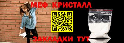 соль курить ск Наро-Фоминск