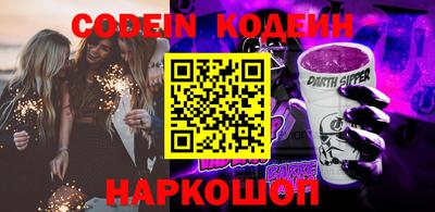 гидра Нарткала