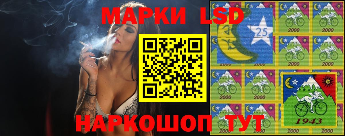 Лсд 25 экстази кислота Усинск