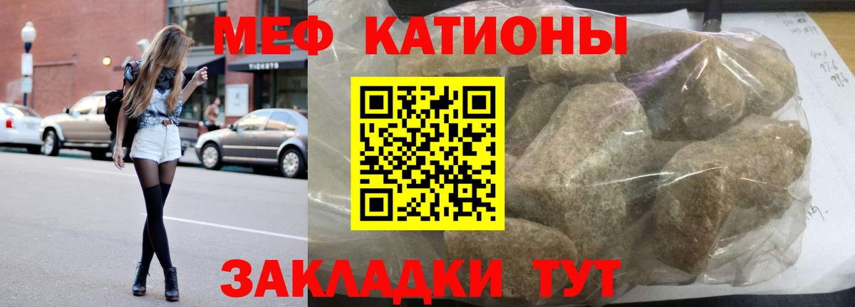 Усинск  ОМГ ОМГ маркетплейс  Мефедрон  Вход с VPN  МЯУ-МЯУ 4 MMC 