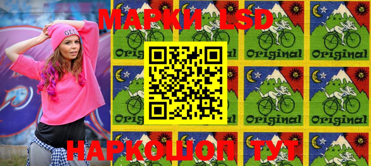 цена   Марки NBOMe 1500мкг  Вход с VPN  Усинск  Марки NBOMe 1500мкг 