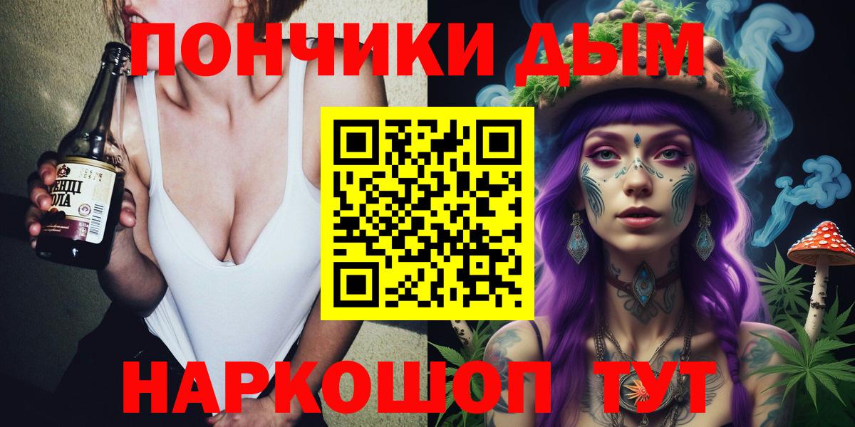 Каннабис AK-47  Вход с VPN  Усинск  МАРИХУАНА AK-47  Бошки марихуана AK-47  Канабис сатива 